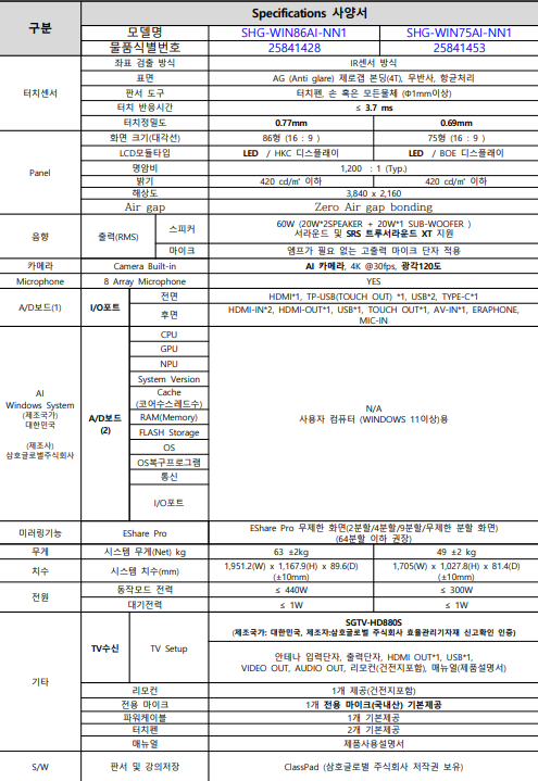 스크린샷 2026-03-10 214231.png