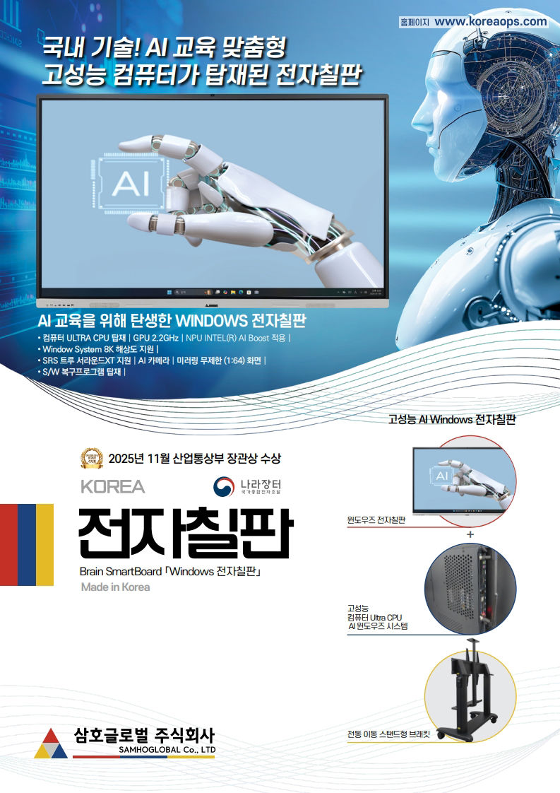 제품 카달로그