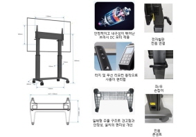이동형스탠드